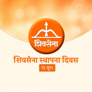 Shiv Sena logo with text commemorating the party's foundation day