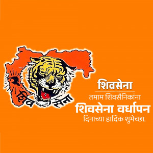 Shiv Sena political party logo featuring a tiger