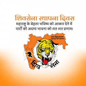 Shivsena Foundation Day poster with tiger and Maharashtra map