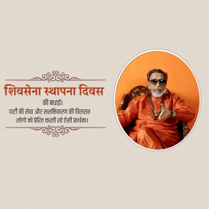 Image commemorating the founding day of Shivsena with Bal Thackeray's portrait.