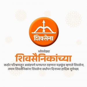 Shivsena logo with Foundation Day greetings in Marathi