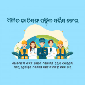 Illustration of diverse essential workers including doctors, construction workers, and pilots.