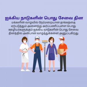 Illustration of diverse workers providing community services while wearing masks.