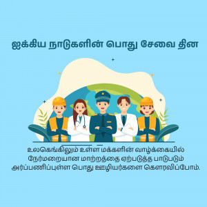 Illustration of diverse essential workers including doctors, nurses, construction workers, and pilots.