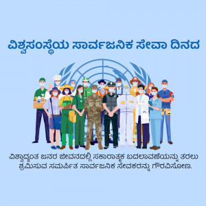 Illustration of healthcare workers and essential personnel wearing masks