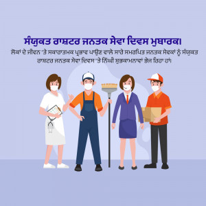 Illustration of essential workers wearing masks and maintaining social distancing.
