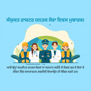 Illustration of diverse essential workers including doctors, pilots, construction workers, and healthcare professionals.