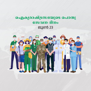 Illustration of diverse essential workers wearing masks during a pandemic.