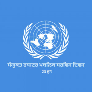 The official emblem of the United Nations, featuring a world map projection encircled by olive branches.