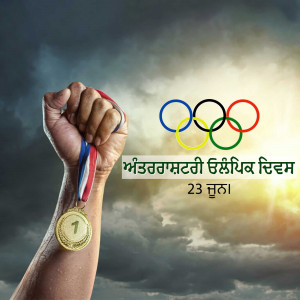 A clenched fist holding an Olympic medal with the Olympic rings in the background.