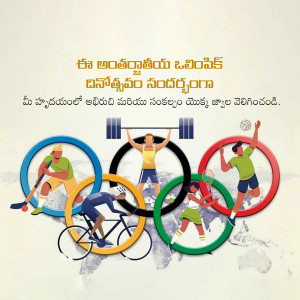 Image depicting athletes participating in various sports around the Olympic rings.