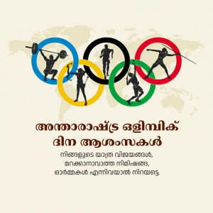 Olympic rings with athletes silhouetted against a world map background and Malayalam text.