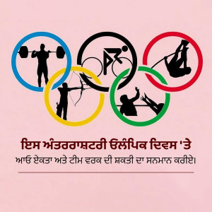 Illustration of various Olympic sports within the Olympic rings.
