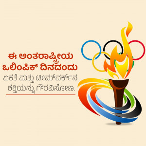 Olympic Day celebration poster with Olympic rings and a torch