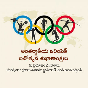 Olympic Day celebration poster with athletes and Olympic rings
