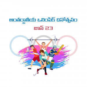 Illustration of various athletes celebrating International Olympic Day with Olympic rings and sports equipment.