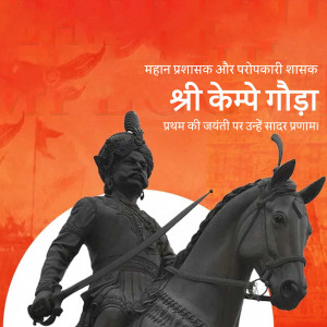 Statue of Chhatrapati Shivaji Maharaj on horseback
