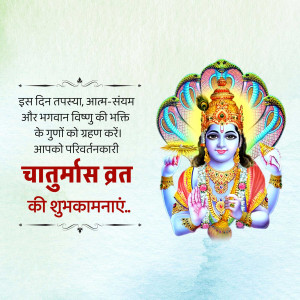 Image of Lord Vishnu with text wishing for a happy Chaturmas Vrat