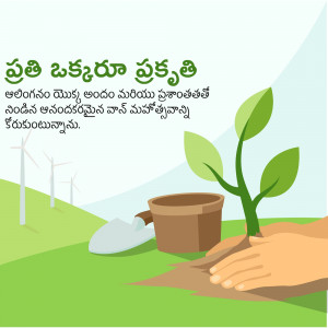 Illustration of a plant growing from a hand with wind turbines in the background, representing sustainability and environmental care.