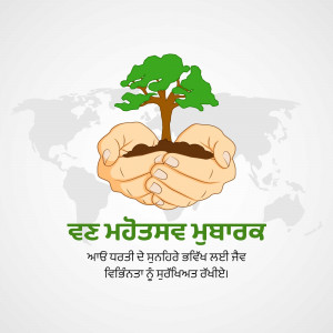 Hands holding soil with a tree growing out of it, with a world map background and text in Punjabi.
