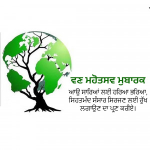 Illustration of a tree growing out of the Earth