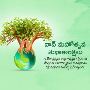 Image depicting a tree growing from the Earth with Van Mahotsava greetings in Telugu.