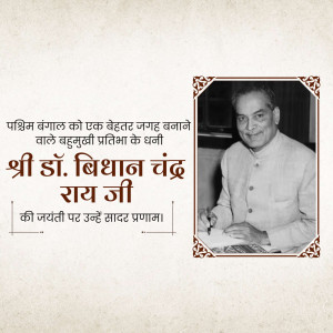 Portrait of Dr. Bidhan Chandra Roy with text in Hindi
