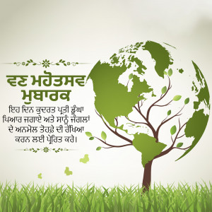 Earth Day greeting with a globe shaped like a tree
