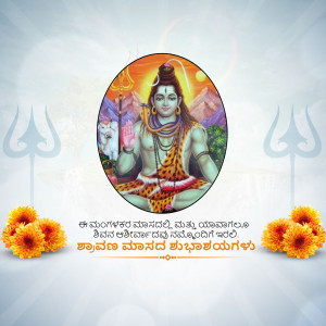 Lord Shiva in meditation with tridents and marigolds