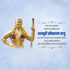 Statue of Alluri Sitarama Raju with floral garland and text in Hindi