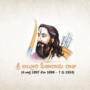 Portrait of Alluri Sitarama Raju, an Indian revolutionary