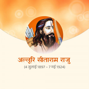 Portrait of Alluri Sitarama Raju, an Indian revolutionary