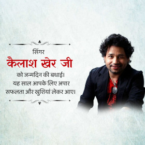 Birthday greeting for singer Kailash Kher with his portrait.