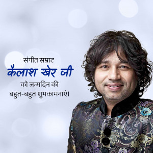 Portrait of Kailash Kher with birthday greetings in Hindi