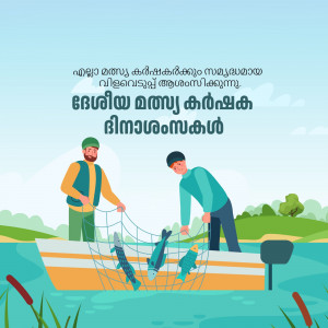 Illustration of fishermen with a boat and fish