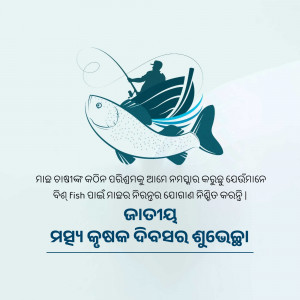Illustration of a person fishing on a fish