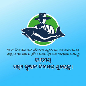 Logo featuring a fisherman and a fish