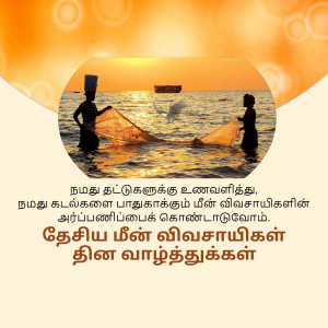 Silhouetted fishermen casting nets at sunset over the ocean.