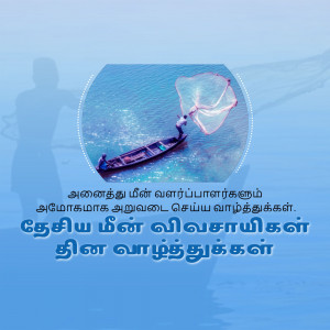 A traditional fisherman casting a net from a small boat in Sri Lanka.
