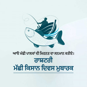Illustration of a fisherman in a boat being carried by a large fish.