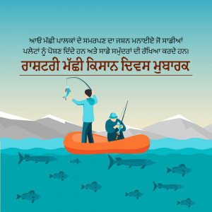 Illustration of two people fishing in a boat with sharks swimming below.