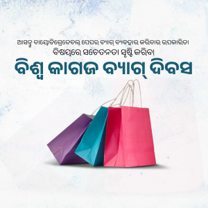Colorful shopping bags with text in an unknown language