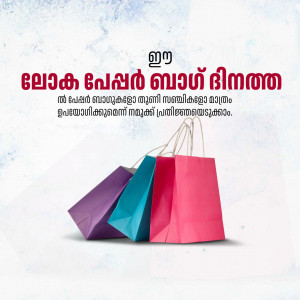 Shopping bags with Onam sale banner in Malayalam