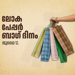 Hand holding shopping bags with text in Malayalam