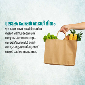 Hand holding a paper bag filled with fresh vegetables and fruits.