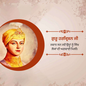 Portrait of Maharaja Ranjit Singh, the first Maharaja of the Sikh Empire
