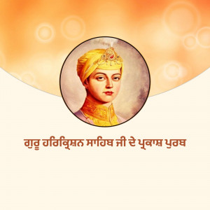 A portrait of Maharaja Ranjit Singh, the first Maharaja of the Sikh Empire.