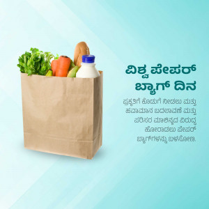 Paper bag filled with fresh groceries including bread, vegetables, and a milk bottle.