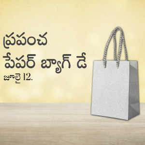 Gift bag with Telugu text for New Year