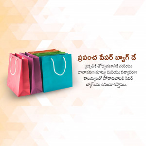 Colorful shopping bags with text in Telugu